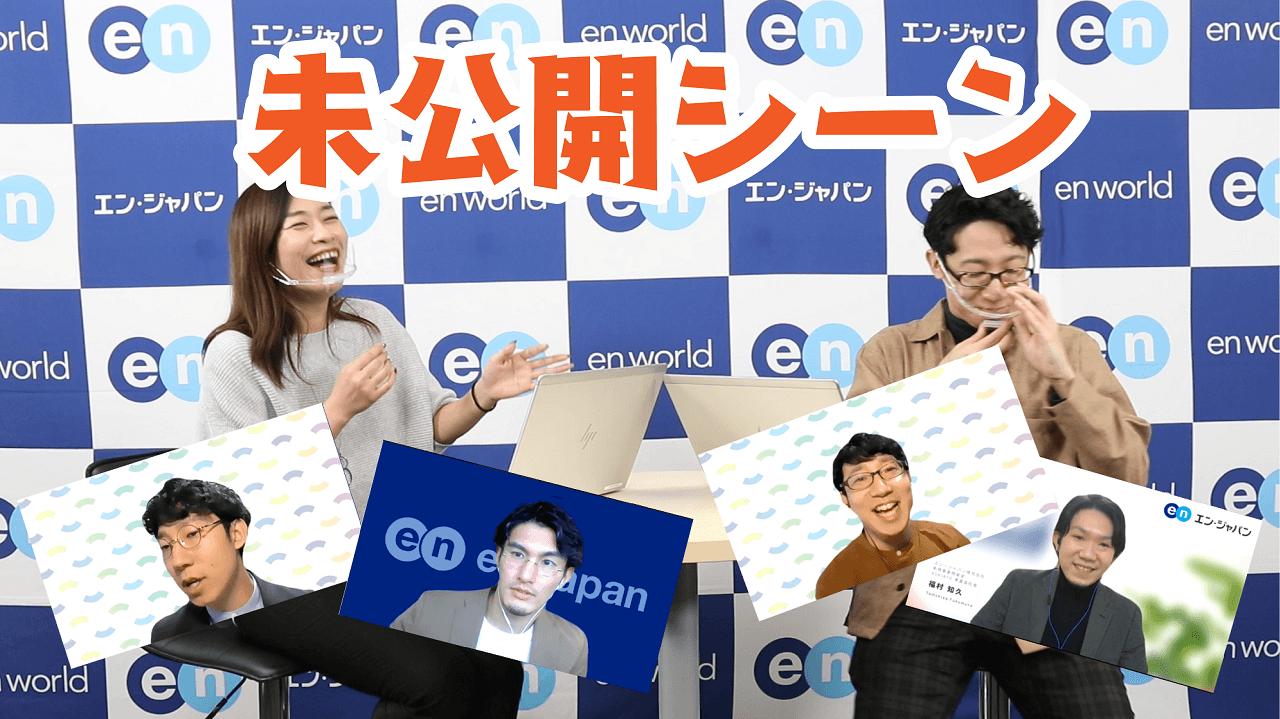 【ensoku!限定公開】しみねーの未公開シーン見せちゃいます!