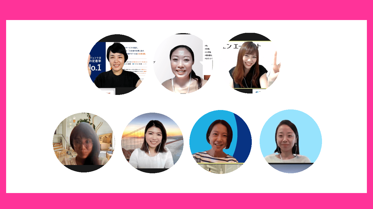 人材紹介事業部で発足!ママ社員向けプロジェクト【WIN MAMA LABO】について聞いてみた。 #きょうのエン