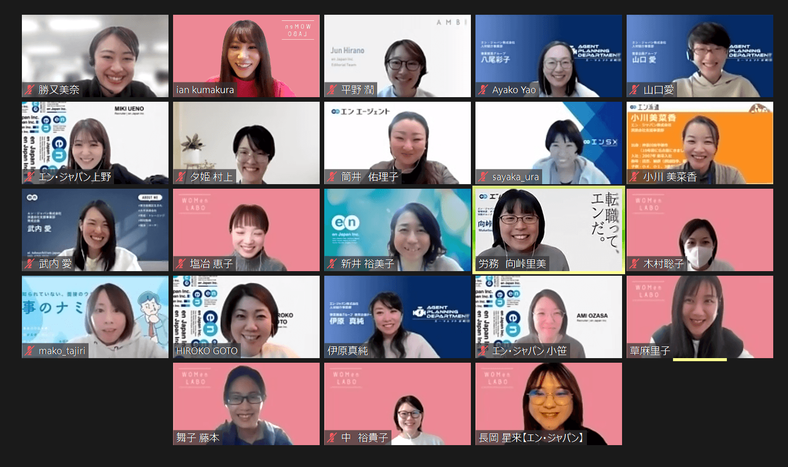 【開催レポ】時短勤務終了後の働き方ランチ座談会♪ # WOMenLABO