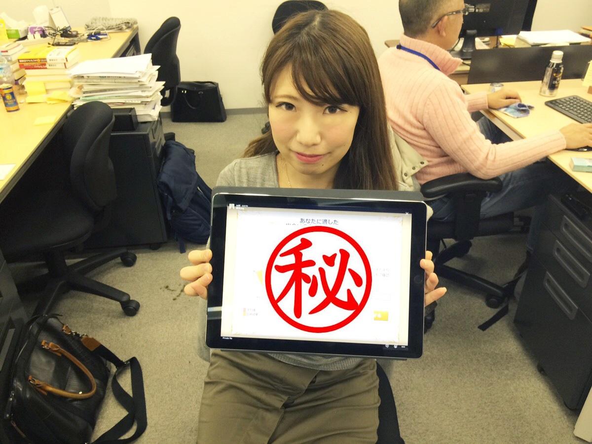 【必見!】新たにリリースした『婚活スタイル診断』をエンの社員で試してみた。