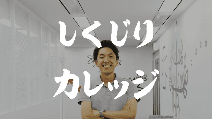 "志に火をつける"峯崎先生登壇!第9回エンしくじりカレッジ!#きょうのエン