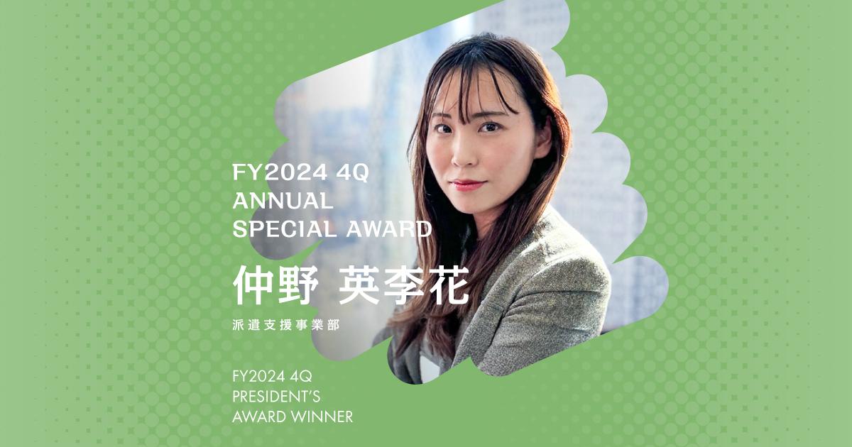 相棒のiPad miniと、癒しのもふもふ。(2024年 年間特別賞・仲野さん)#Picks&Tipsー社長賞受賞者に聞く活躍のヒントー